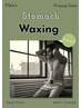 《Wax脱毛》お腹全体　¥6600→