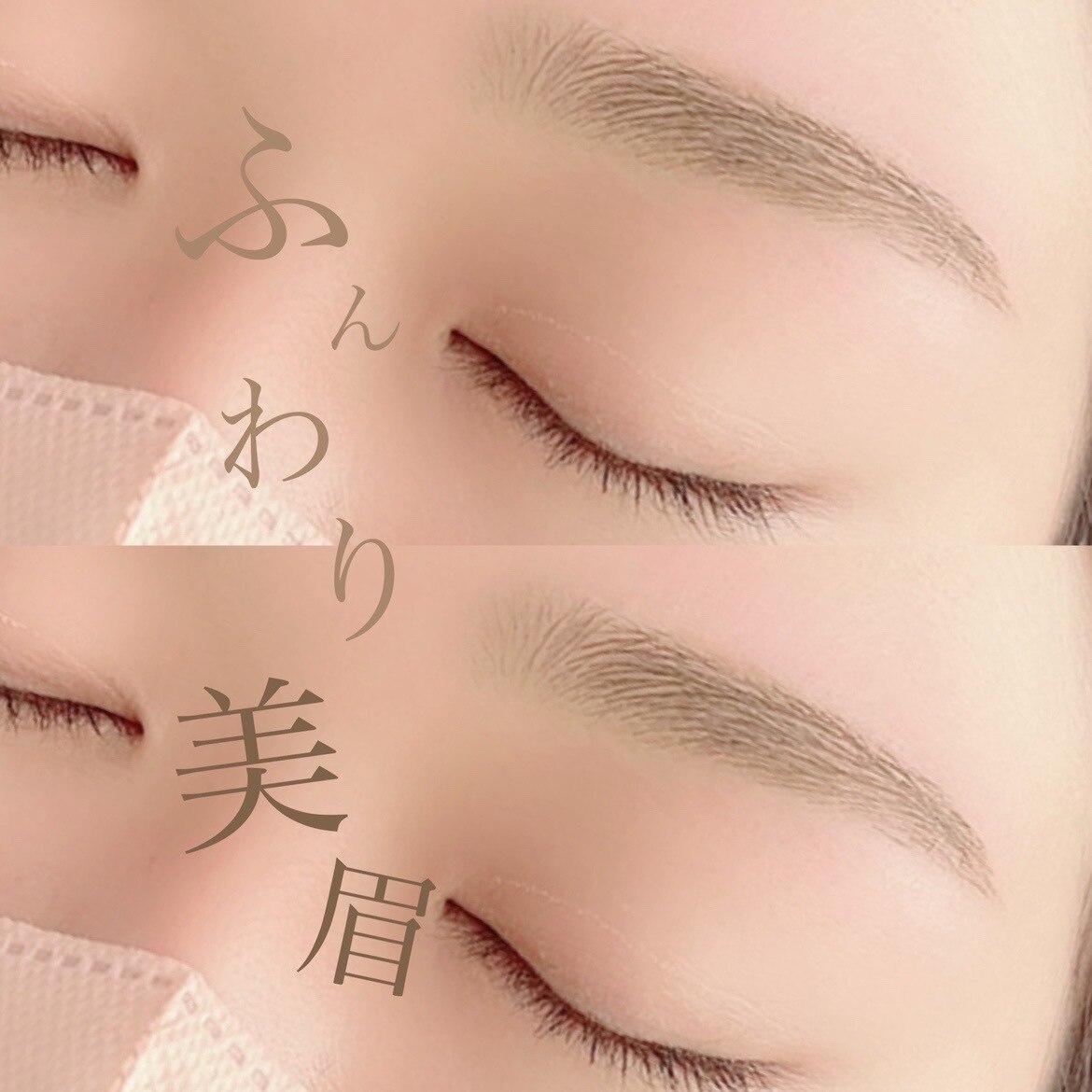 ジャンティーユ(Gentille)｜ホットペッパービューティー