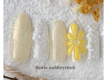 ライリア 小手指店(Rairia)/アートBコース