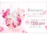 8月限定【小顔人気No.1】脂肪燃焼液5ml×刺さないエラボト+小顔マッサージ