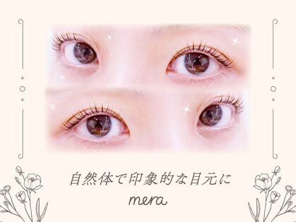 メラ 町田店(mera)の写真