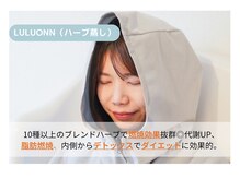 ヨサパーク サンフラワー(YOSA PARK SunFlower)/よもぎ蒸し/痩身/リンパ