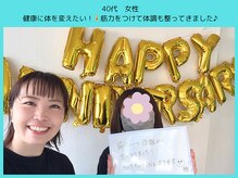 ミー(mee.)/理想ライフスタイルのために来店