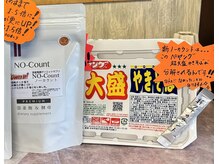 ささがわ整体院/ダイエットサポート