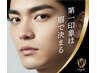 【男性1番人気】すっきり整うメンズ眉ワックス脱毛★眉初の方にも★ 5500円