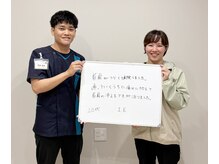 整体院 元 光の森店/首肩の痛みが軽減