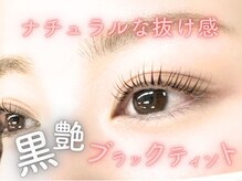 アイズ 深谷店(I's)