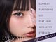アイマジックピュア 一番町店(EYE MAJIC pure)の写真