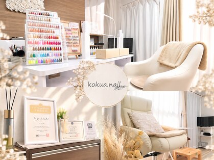 コクアネイル(kokua.nail)の写真