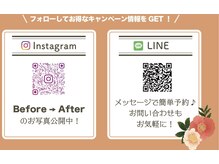 リリーフ(relief)/公式インスタ、公式LINEで楽々♪