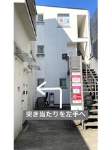 コト 二子玉川店(coto)/二子玉川店へのアクセス【8】