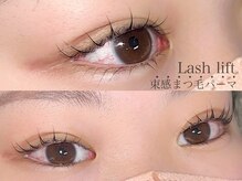 アチャ(accha)/一重/奥二重に似合う束感まつ毛