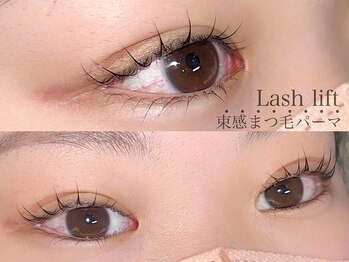 アチャ(accha)/一重/奥二重に似合う束感まつ毛