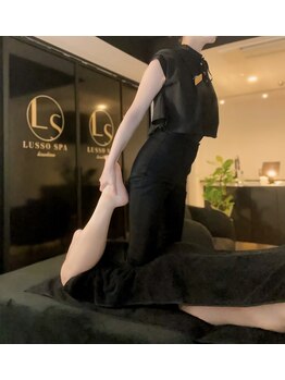 ルッソスパ(LUSSO SPA)/