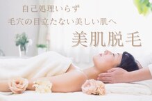 サロンネム(Salon Nem)