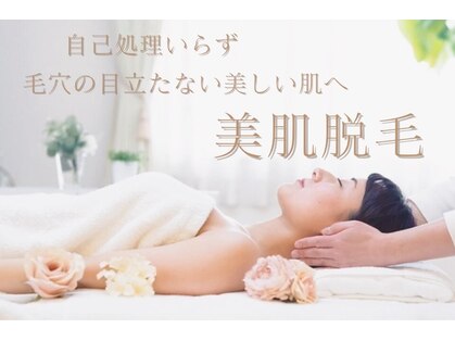 サロンネム(Salon Nem)の写真