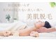 サロンネム(Salon Nem)の写真