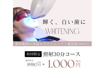 ホワイト 香里園店(WHITE)の写真