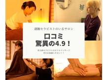 サニームーン(sunnymoon)
