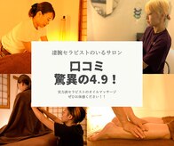 サニームーン(sunnymoon)