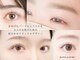 アミレ 表参道(amire)の写真