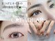 クレアディア 姫路駅前店(Creadear)の写真