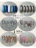 【ご新規様限定】定額シンプルデザイン 通常6,600円→5,500円　カラー変更可