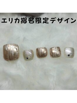 小松えりか指名限定デザイン