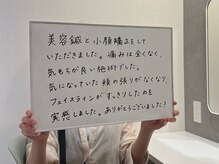 コガオ レンネ(Lenne)/