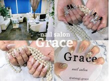 ネイルサロン グレイス(Grace)
