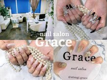 ネイルサロン グレイス(Grace)