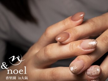 ノエル(Noel)/秋冬ネイル ニット ホワイト