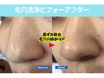 みつともレディース整体院 新宮町の写真