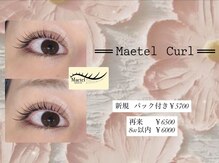リブ バイ グリー 王様の気持ち(Lib by Gree)