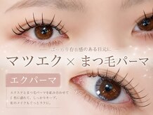 チュニ バイ チッチ 小倉店(chuni by chicchi)