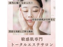 ミーラブ 鹿児島(miilove)