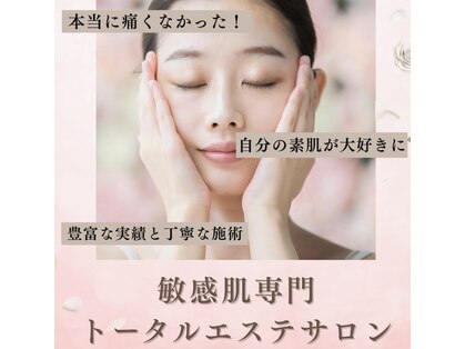 ミーラブ 鹿児島(miilove)の写真