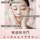 ミーラブ 鹿児島(miilove)