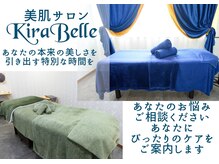 キラベル 平塚店(KiraBelle)