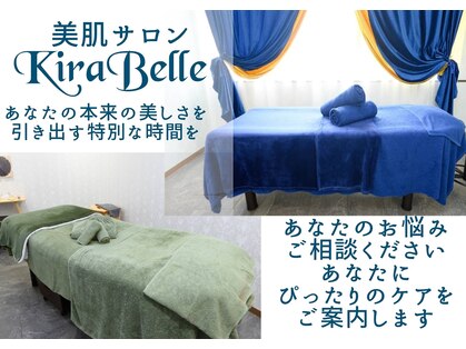 キラベル 平塚店(KiraBelle)の写真
