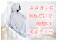 ヨサパーク カルド 博多駅東店(YOSA PARK CALDO)の写真