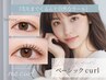 《ベーシックカール》¥3,850★仕上げのコーティング付♪