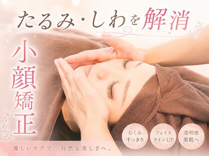アピアランスビューティー 表参道店の写真