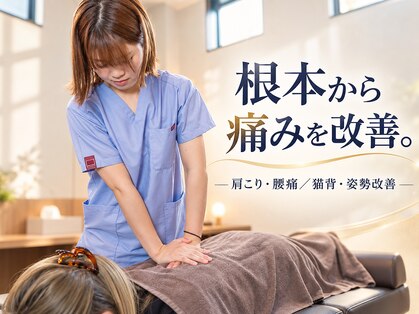 栄光治院　豊田院ll 【肩こり/腰痛/骨盤/猫背/産後/頭痛/肩甲骨はがし】の写真