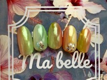マベル(Ma belle)/マベルキャンペーン