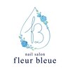 フルール ブルー(fleur bleue)のお店ロゴ