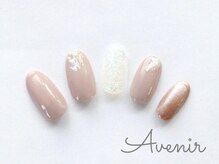 アヴィニール 表参道(Avenir)/シックグレー