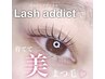 リピーター様★まつ毛パーマ上×アディクトTR ¥11000→￥10450