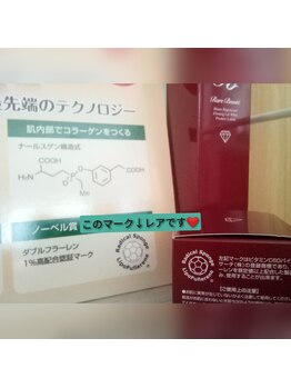 リリ(RIRI)/高配合認証マーク化粧品♪レア☆