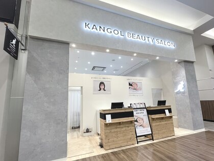 カンゴールビューティーサロン イオンモール名取店(KANGOL BEAUTY SALON Eyelash)の写真
